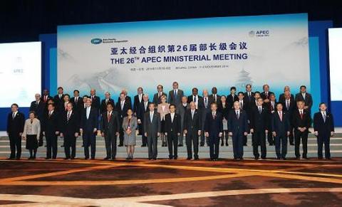11月7日,apec第26届部长级会议与会代表在北京国家会议中心合影.