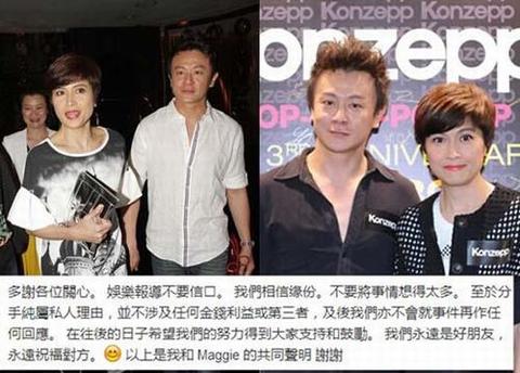 邵美琪(微博)承认与男友分手