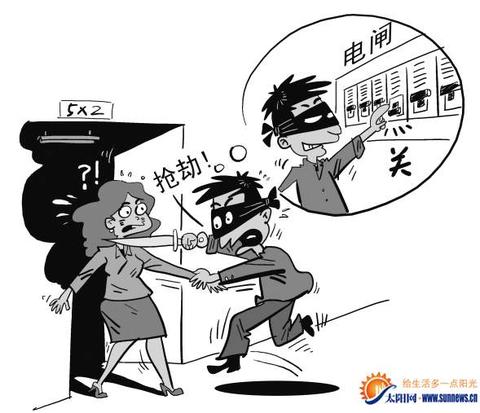 男子拉电闸引诱女子出门劫财后还拍其裸照威胁