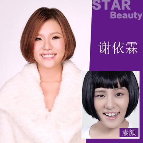  杨幂孙俪拼脸不拼命 跑男2女嘉宾素颜大PK 
