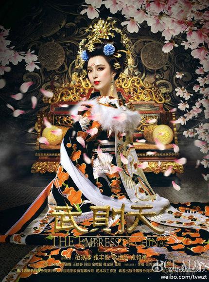 范冰冰古装美成妖 盘点国产剧的“颜界良心”