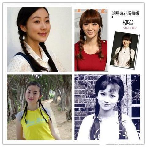郑爽范冰冰杨幂赵薇唐嫣 女星同一造型PK看谁更美？
