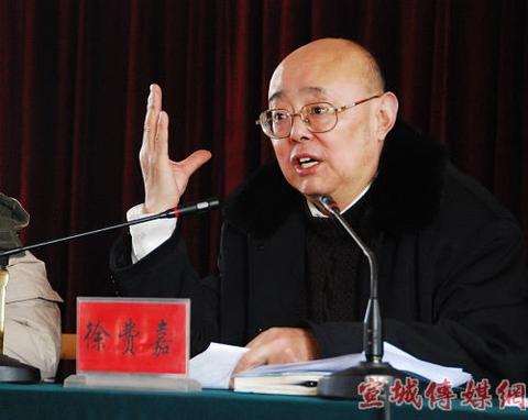 安徽宣城广播电视台原党组书记与他人通奸被双开