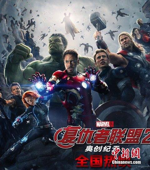 IMAX《复仇者联盟2》效果惊艳黑寡妇恋绿巨人