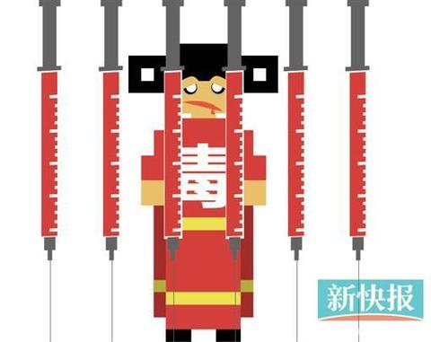 三名基层干部吸毒被查处