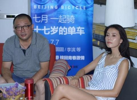 导演王小帅大婚曾恋高圆圆十年? 范冰冰成王小帅钟情的女人