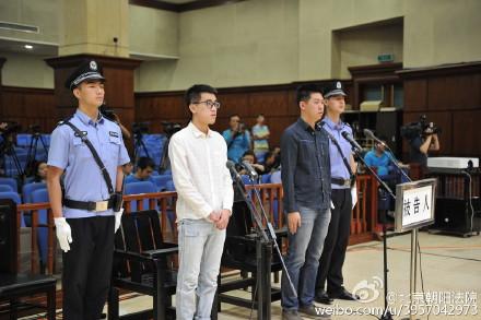 北京飙车案两司机分别被判拘役5个月、4个月