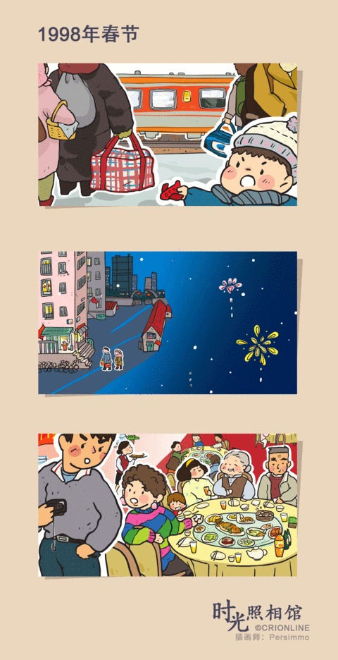 看哭!90后插画师画出了十几亿中国人的春节回忆