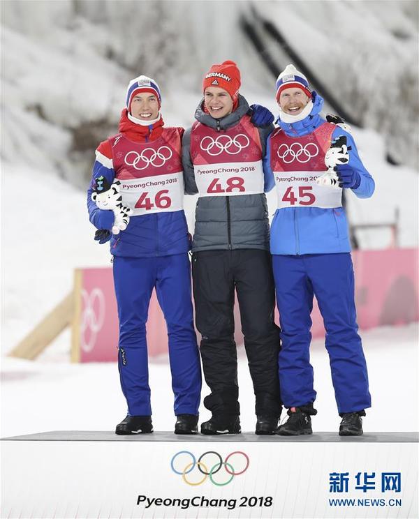 平昌冬奥会跳台滑雪男子个人标准台 德国选手夺冠