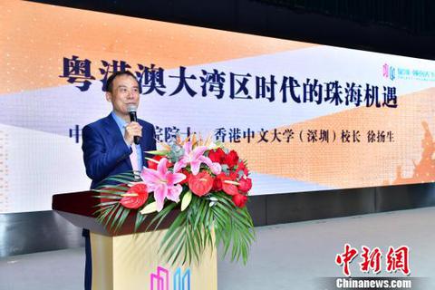 中外专家齐聚珠海探讨粤港澳大湾区发展