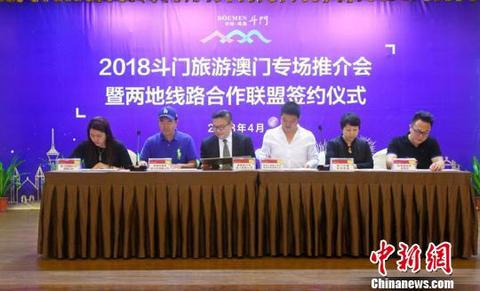 珠海与澳门共同开拓旅游线路