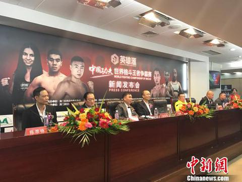 2018“英雄汇”5月澳门开打