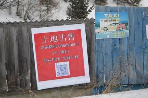 中文卖房信息