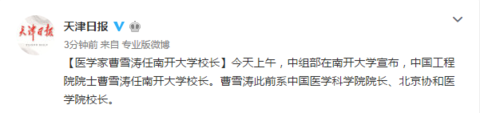 TIM截图20180103103326.png