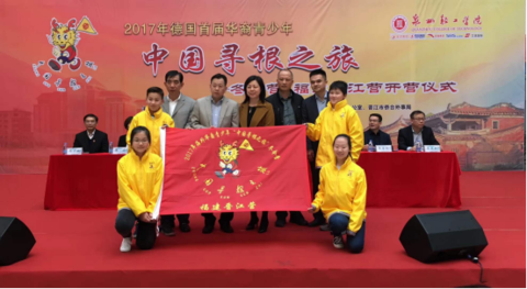 开营新闻稿_GY_201801021351.png