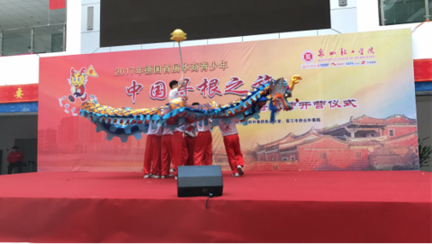开营新闻稿_GY_201801021395.png