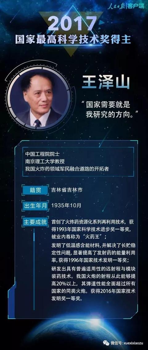 微信图片_20180109062344.jpg