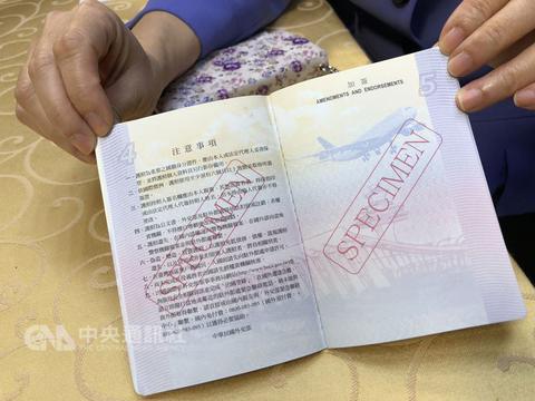 台当局印错"护照"反省:元旦放假 人力配置有瑕疵