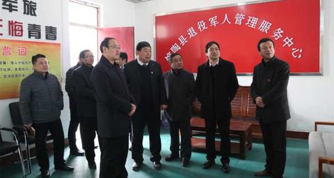 馆陶县两站一中心退役军人服务平台揭牌仪式
