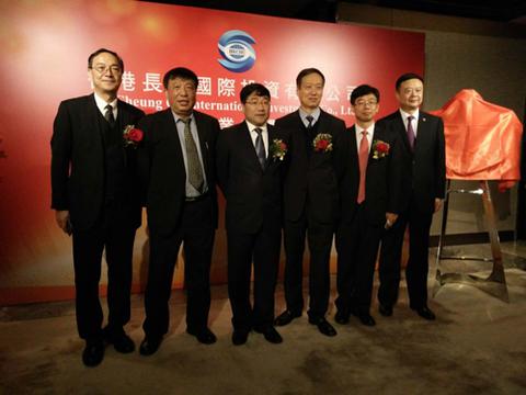 香港长安国际投资有限公司揭牌仪式顺利举行