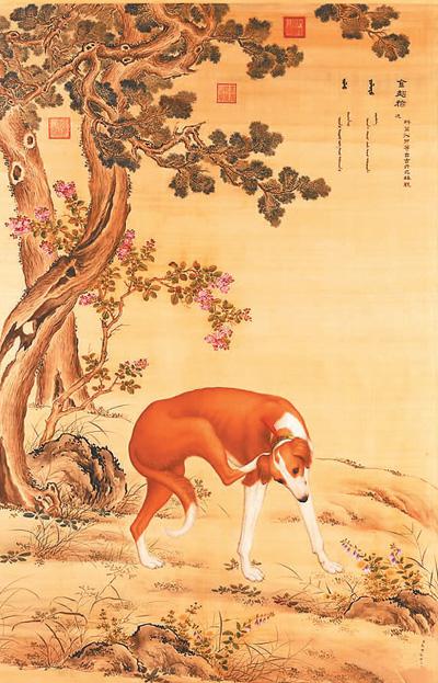 狗年·喜迎上元"开展记者会上,导盲犬与郎世宁《十骏犬》真犬