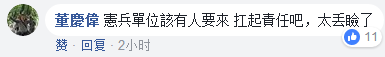 QQ截图20180301091730.png
