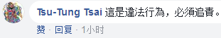 QQ截图20180301091953.png