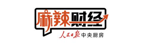 麻辣财经.jpg