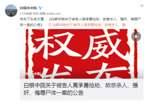 TIM截图20180327102231.png