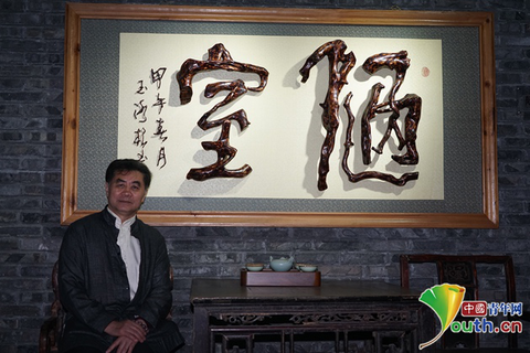 "中国根书第一人"杨玉冰:半载独创根之舞,只为把根留住