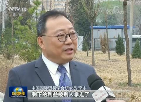 国际贸易学会中美欧战略经济研究中心共同主席 李永 苹果(手机)出口到美国的时候,(每个手机)如果以制造成本的话它是270多美元,它的零售价是600多美元,中国实际上在这里面得到了大概是6.5美元左右。剩下的利益被别人拿走了。
