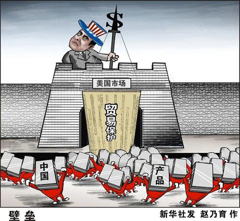 外媒关注我对美128项进口商品加征关税：未来或更强硬