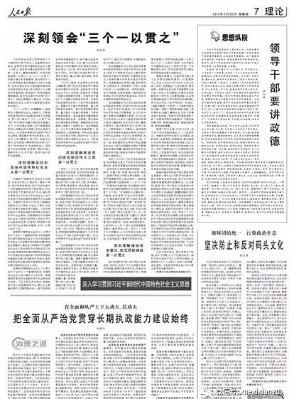 360桌面截图20180405065527.jpg