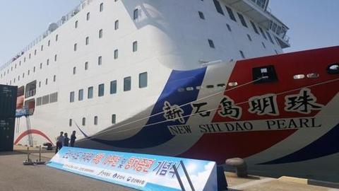 韩国群山至山东石岛港轮渡增开班次游客有望增加