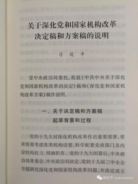 微信图片_20180411165847.jpg