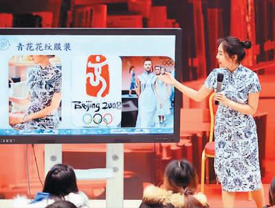 汉语教师志愿者:中国文化传播使者