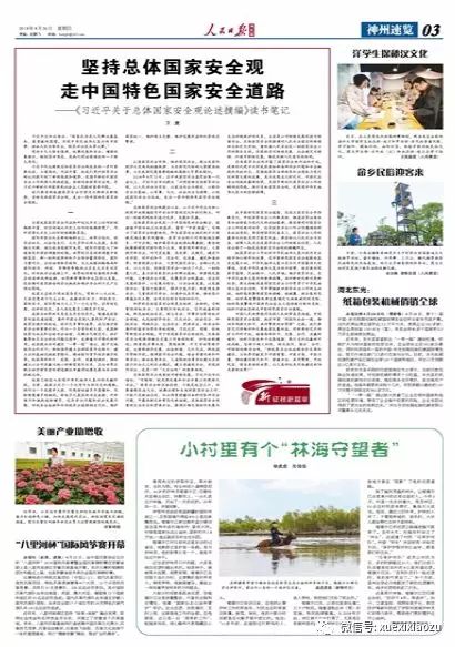 学习小组21.png