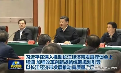 学习小组5.png
