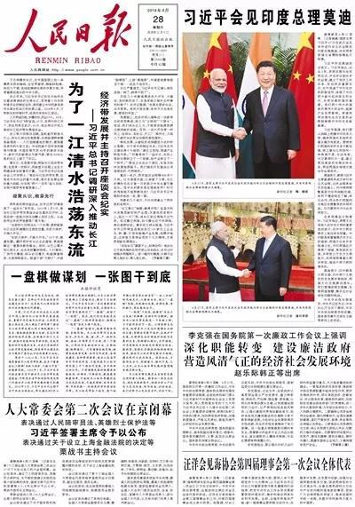 微信图片_20180428141541.jpg