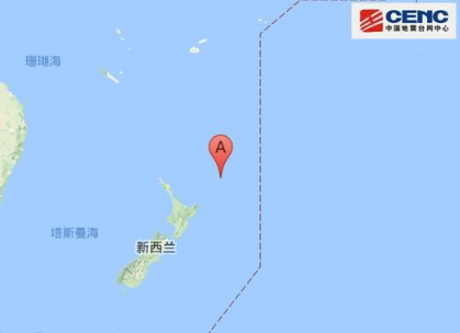 新西兰克马德克群岛南部海域发生6.1级地震