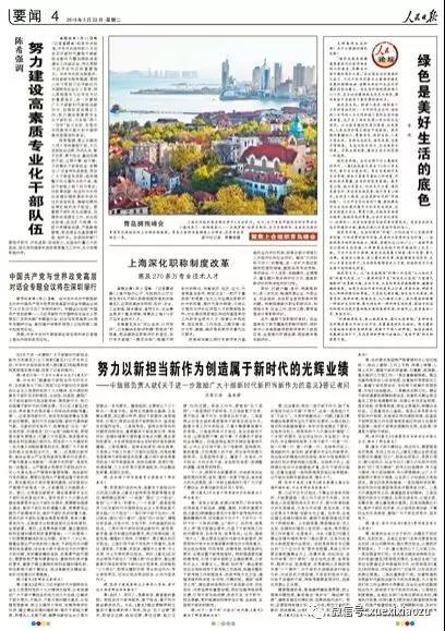 微信图片_20180522154238.jpg