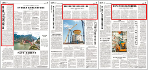 学习小组2.1.png