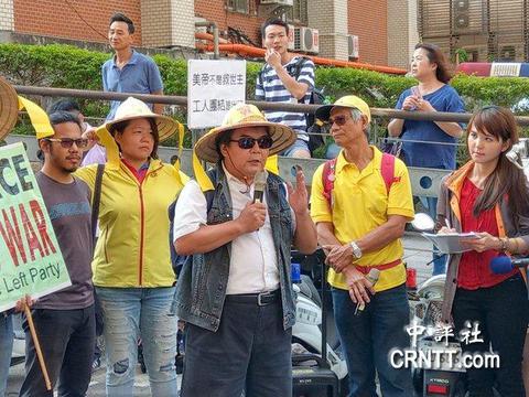 台湾统派高呼不做美国炮灰若解放军登台就起义