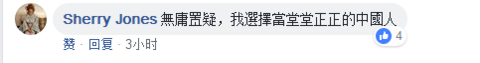 中国人.png