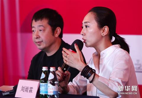 金砖国家合作影片半边天举行发布会