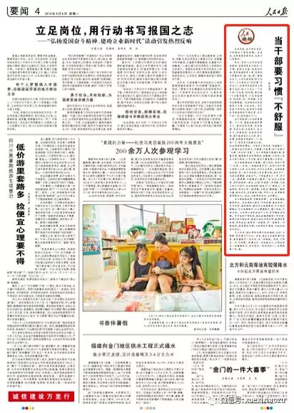 学习小组2.png