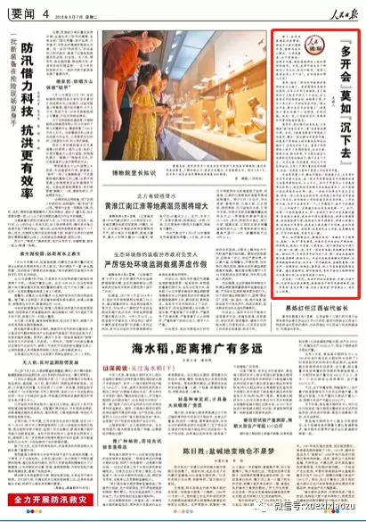 学习小组22.png