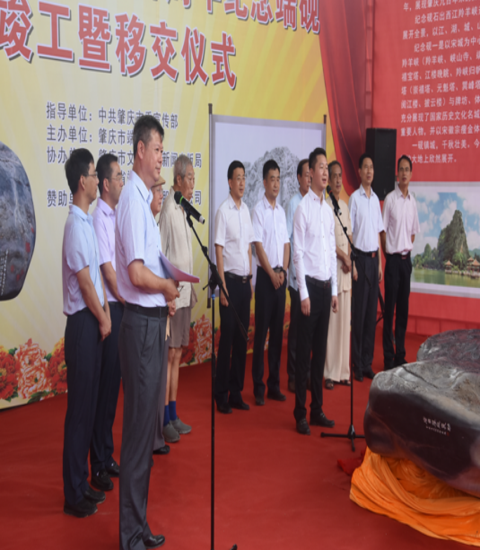 广东厚能投资控股有限公司董事长何海波讲话