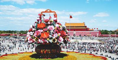 祝福祖国