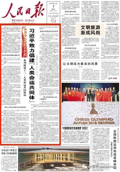 微信图片_20181008065216.jpg